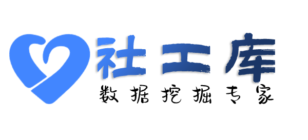 AI社工库广润酒店开房记录